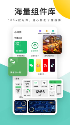 蜻蜓壁纸大全下载