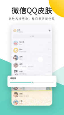 蜻蜓壁纸大全下载