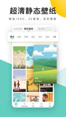 蜻蜓壁纸大全下载