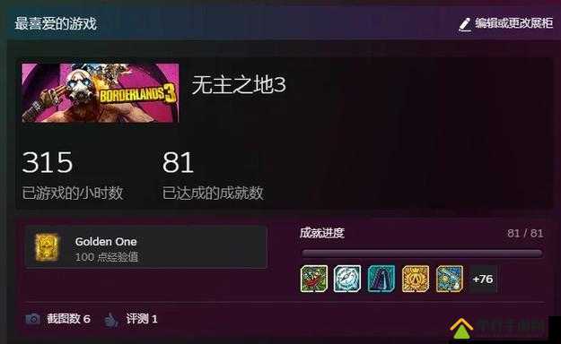 无主之地挑战攻略，掌握灭绝转移注意力技巧，轻松获取完美勋章不再是梦！