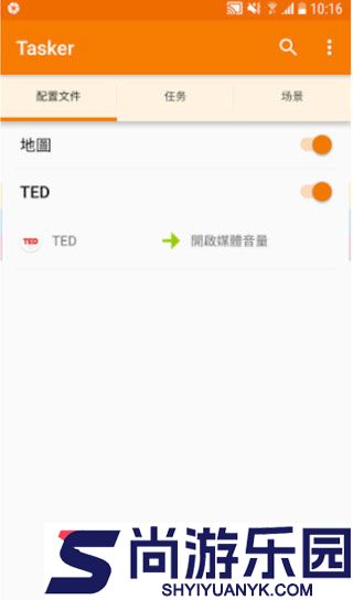 tasker安卓下载