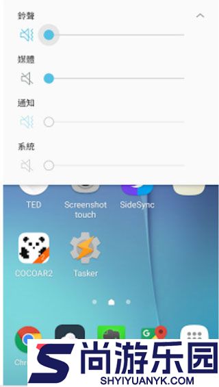 tasker安卓下载