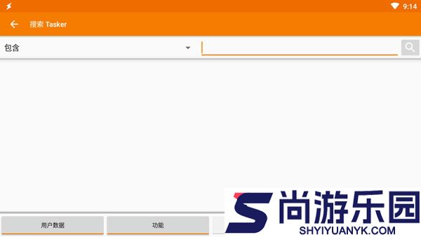 tasker安卓下载