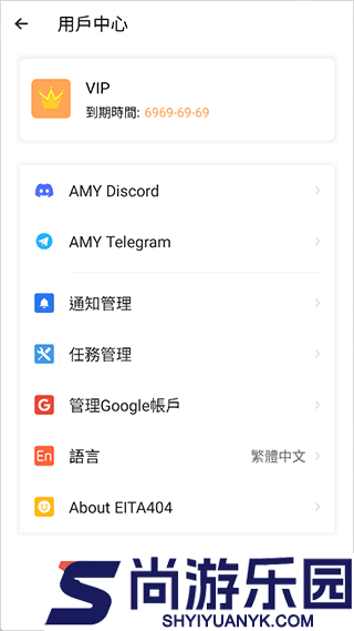 三七通用框架最新版本下载