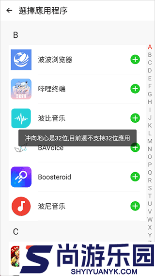 三七通用框架最新版本下载