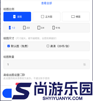 draft.art绘画软件官方版下载