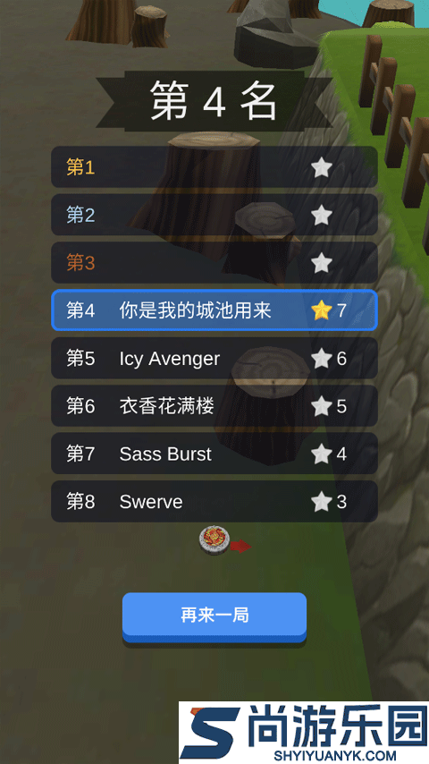 魔幻陀螺2斗魂觉醒免费下载