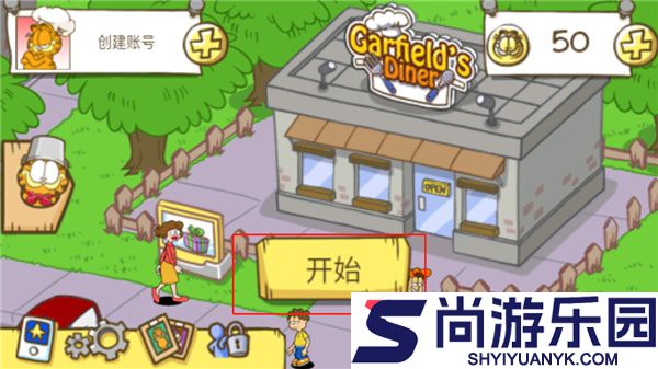 加菲猫餐厅最新版下载
