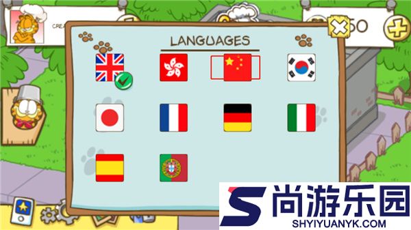 加菲猫餐厅最新版下载