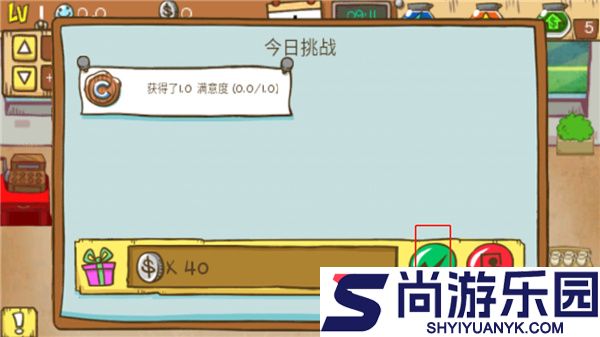 加菲猫餐厅最新版下载