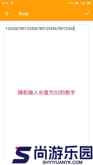 小黄鸟抓包软件下载