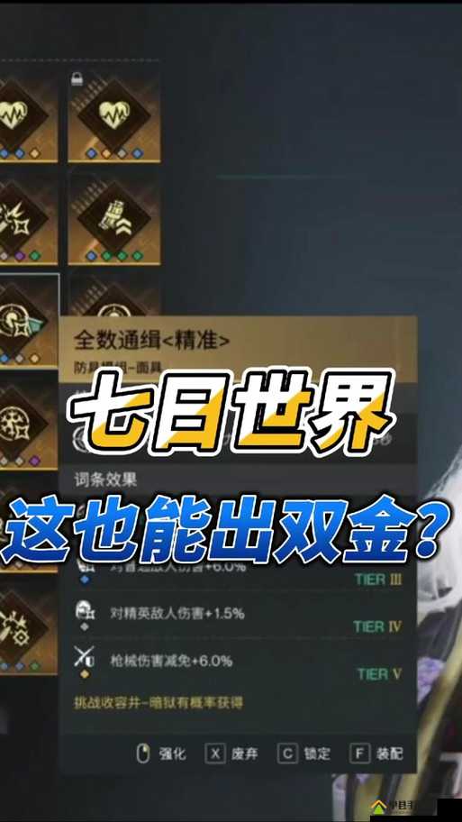 2025年春节前夕，掌握灭绝小怪独特特点，巧妙制胜全攻略