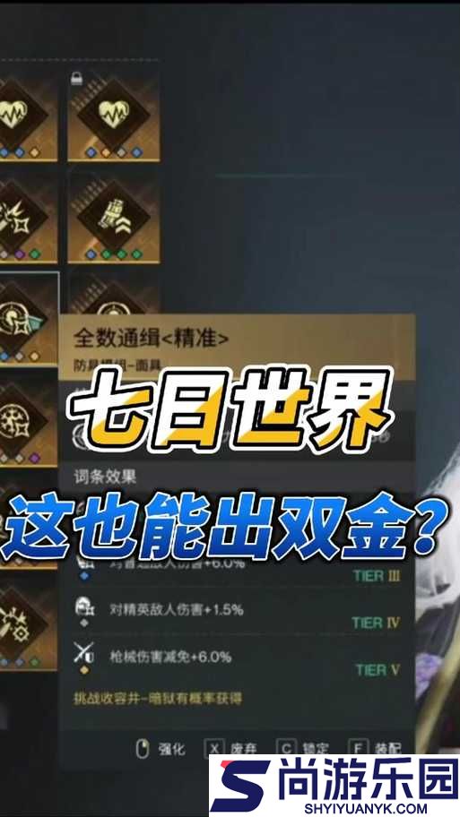 2025年春节前夕