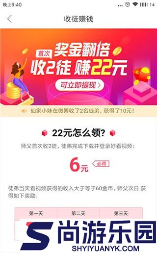 好看视频极速版2025官方版下载