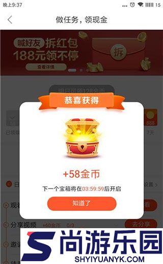 好看视频极速版2025官方版下载