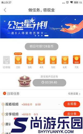 好看视频极速版2025官方版下载