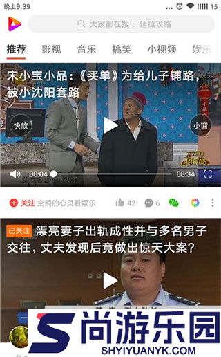 好看视频极速版2025官方版下载