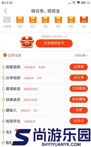好看视频极速版2025官方版下载