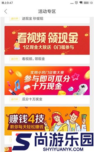 好看视频极速版2025官方版下载