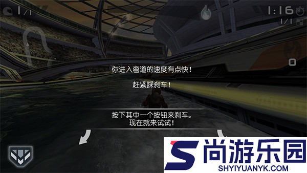 激流快艇3中文版下载