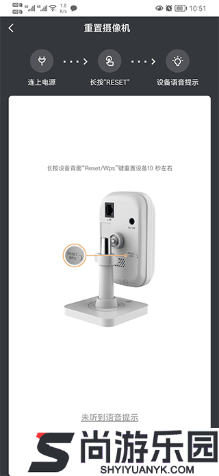 移动看家宝安卓版下载
