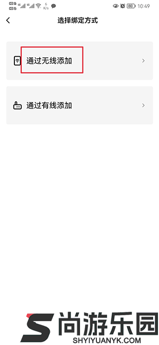 移动看家宝安卓版下载