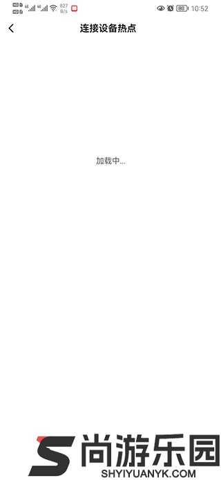 移动看家宝安卓版下载