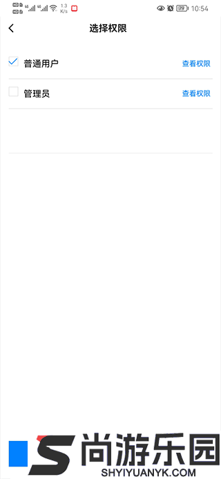 移动看家宝安卓版下载