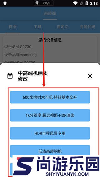 画质阁正版免费下载APP下载
