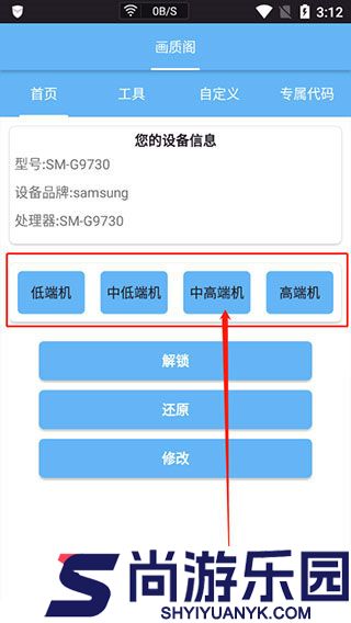 画质阁正版免费下载APP下载