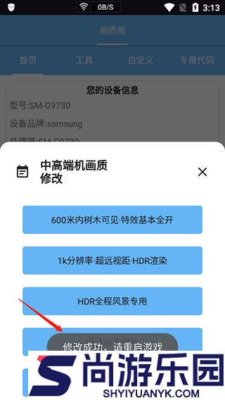画质阁正版免费下载APP下载