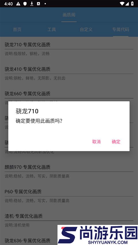 画质阁正版免费下载APP下载