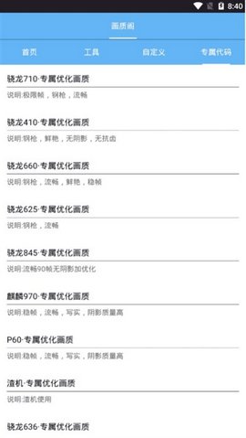 画质阁正版免费下载APP下载