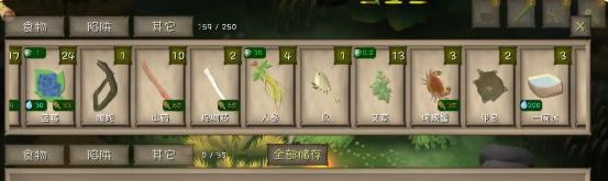 单挑荒野手游下载