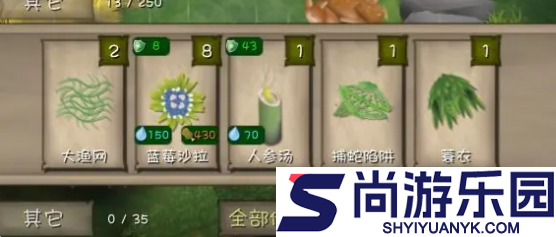 单挑荒野手游下载