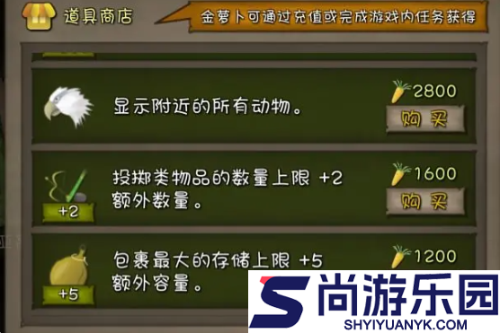 单挑荒野手游下载