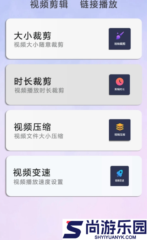 美柚视频手机APP下载