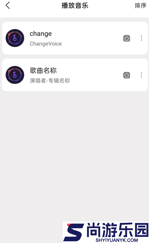 美柚视频手机APP下载