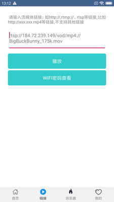 美柚视频手机APP下载