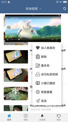 美柚视频手机APP下载