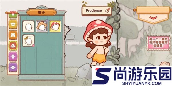 仙女村庄游戏中文版下载