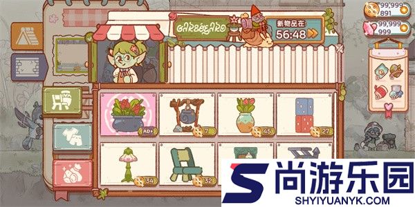 仙女村庄游戏中文版下载