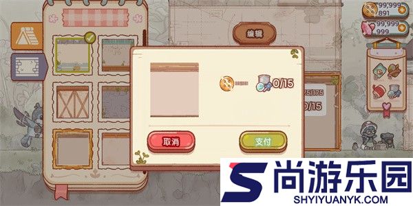 仙女村庄游戏中文版下载