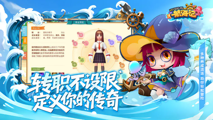 航海记下载