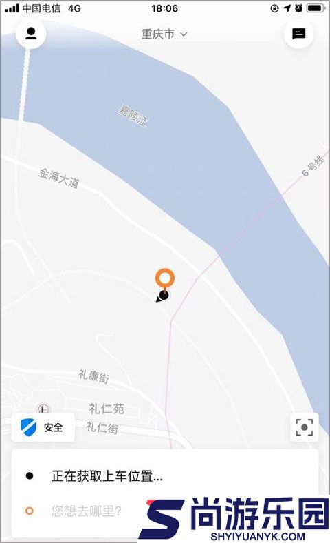 T3出行app下载安装官方版