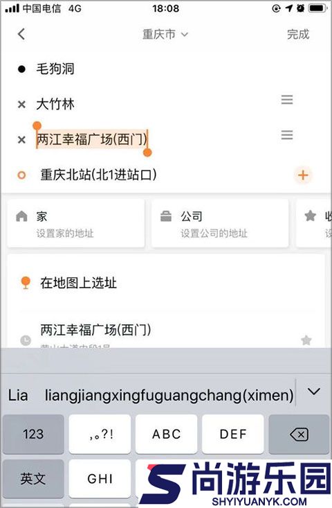 T3出行app下载安装官方版