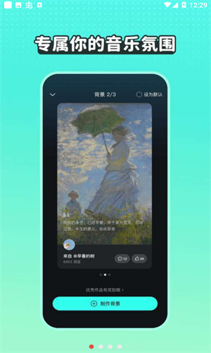 波点音乐下载