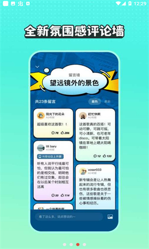 波点音乐下载