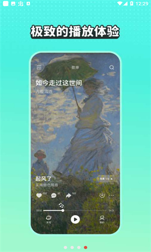 波点音乐下载