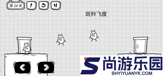 茶叶蛋大冒险新春安卓版下载